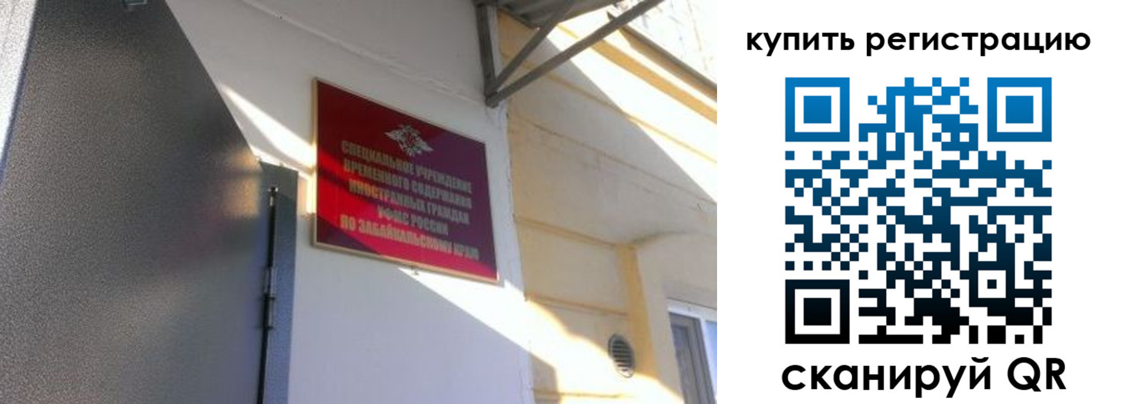 прописка гарантия в Пестово